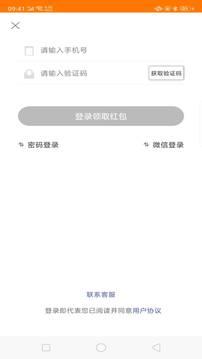 悦头条安卓最新版 v4.1.3