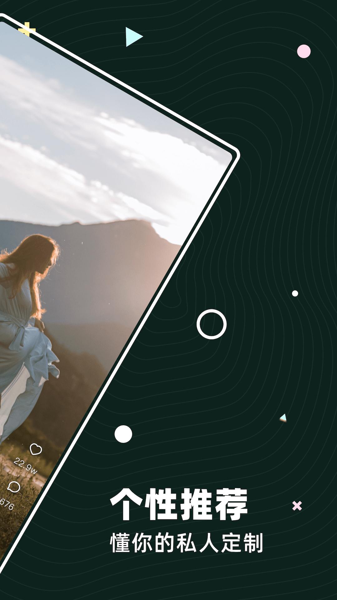 茶豚短视频安卓版 v3.3.3