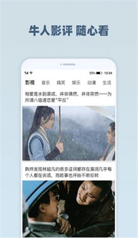 香香影院app v3.3.4