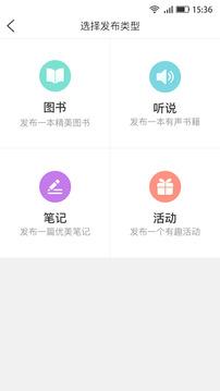 享啊读书安卓版 v5.5.1