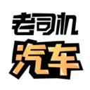老司机汽车网app