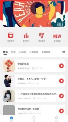 来电了安卓版 v3.5.2