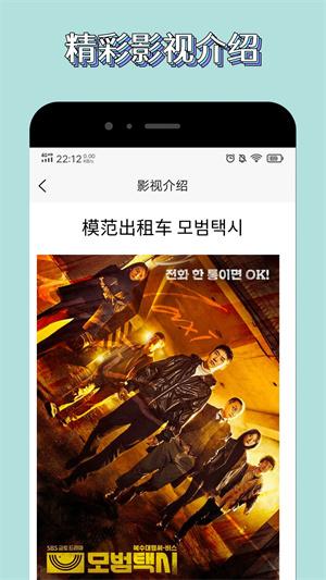 白嫖者联盟 v4.0.4