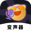 游戏开黑变声器下载ios版