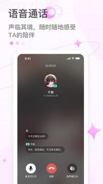 彩云小梦安卓版手机版 v4.4.4