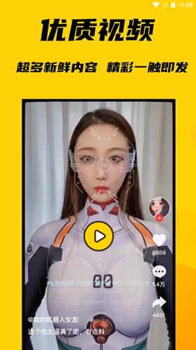 碰哈安卓版 v5.5.2