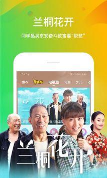 风行视频app v3.1.3