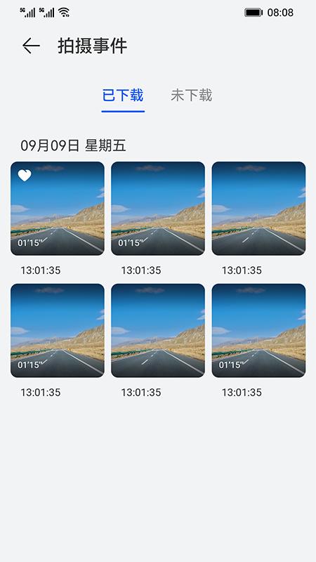 DDPAI S50客户端 v6.2.1