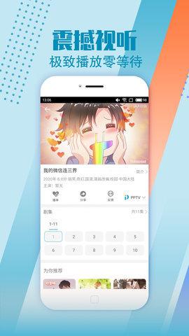 乐见影视app v6.1.4