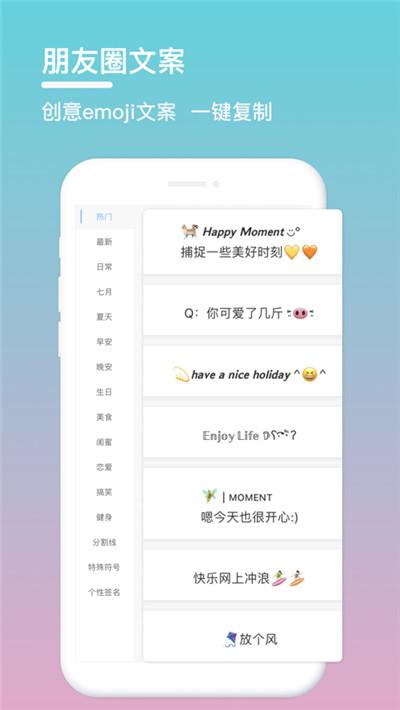 句子控 v6.0.2