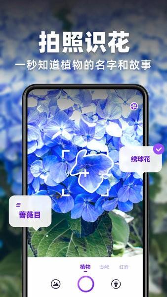 趣扫 v5.2.4