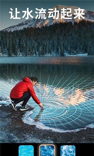 Motionleap免费版本