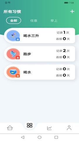 米坊微乐打卡安卓版 v5.3.4