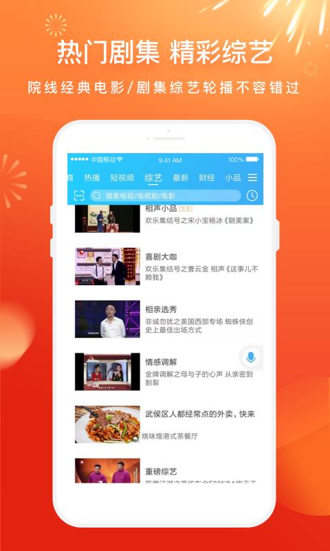 剧圈圈app最新版v5 v5.5.2