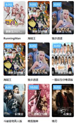 扣扣影视资源 v3.4.1