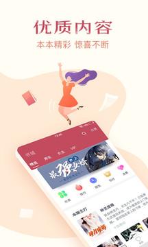 小说全集app v5.3.2