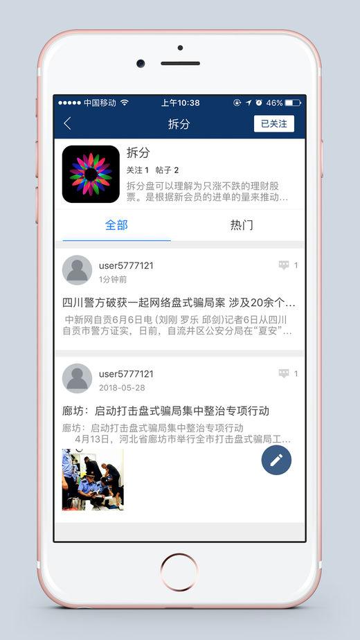 万花谷 v5.3.3