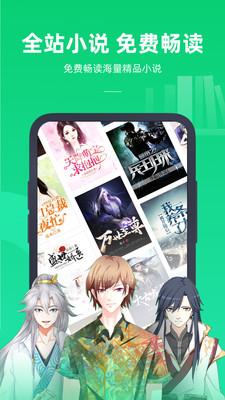 书旗免费小说 v5.1.2