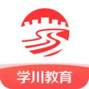 学川教育app