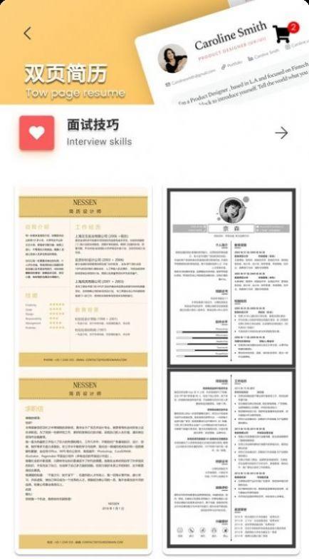 白底证件照app v5.3.2
