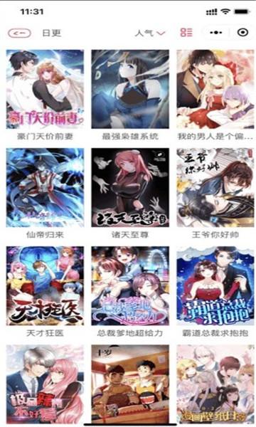 鸿梦漫社2021最新版 v3.5.4