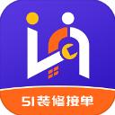 51装修接单安卓app下载安装