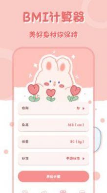 全能科学计算器客户端 v4.0.4