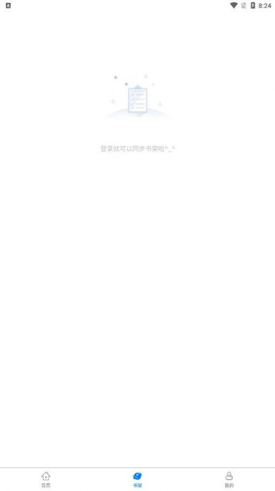 北巷漫画官方网站 v5.4.1