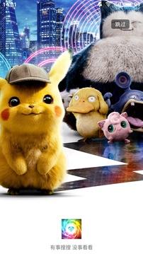 壁纸图片大全app v6.1.3