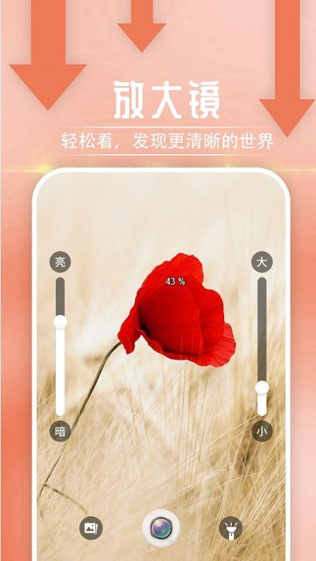 宵宵阅读大字报最新版 v4.5.3