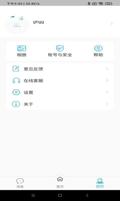 小盯 v3.0.2