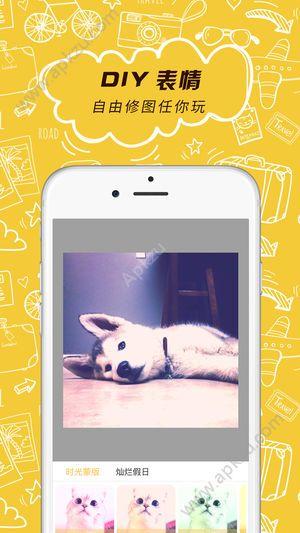 抖宠短视频安卓app