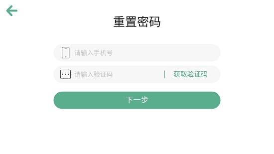 哈喽英语 v4.3.2