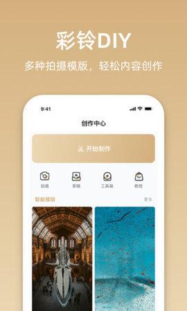 星悦音乐官网app v6.0.4