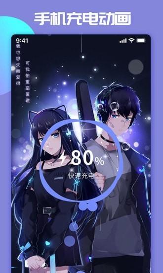 主题微x来电修改版