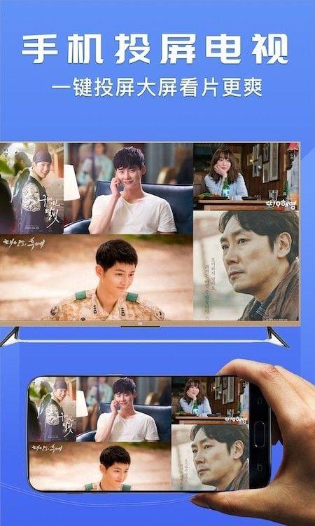 迷你投屏器 v5.0.2