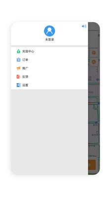 共享代驾软件 v5.5.2