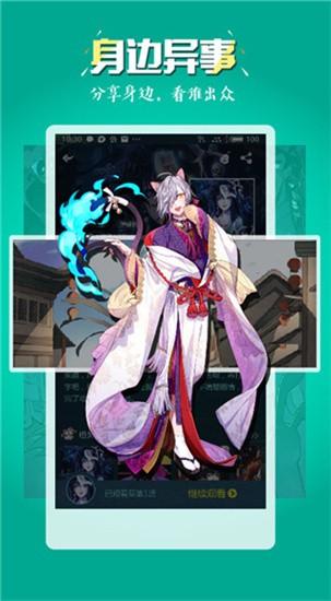 众享影院播放器 v6.3.4