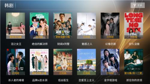 星语影院TV v3.1.1