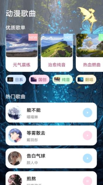 掌上精灵序曲 v6.4.2