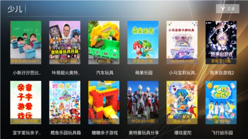 星语影院TV v3.1.1