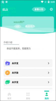 帧率显示器官方版