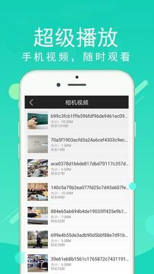优视影视安装包 v3.4.3