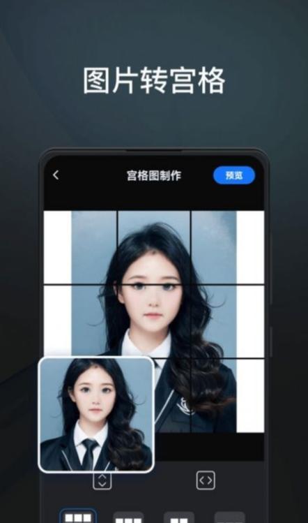 PS智能抠图v1.0.9 v5.1.2