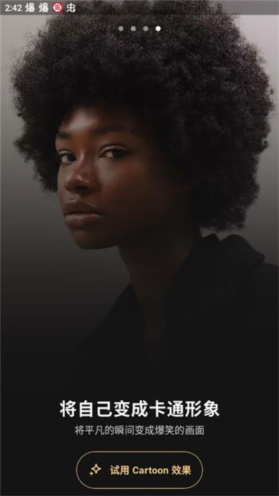 Prequel相机 v6.1.2