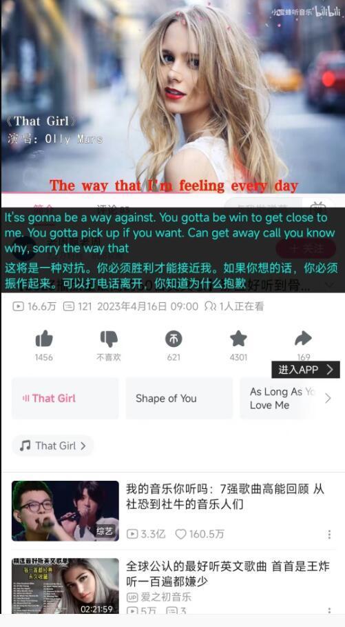 实时字幕翻译app v3.2.1