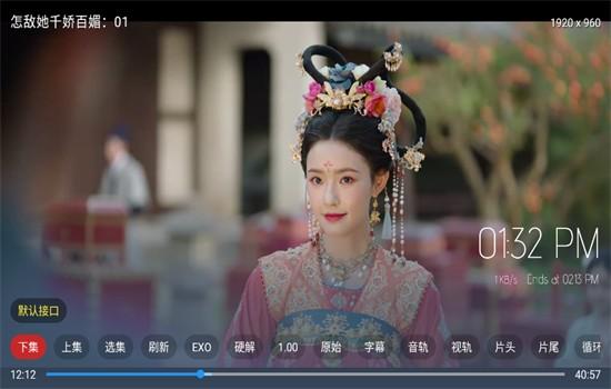 优优兔TV v5.5.2