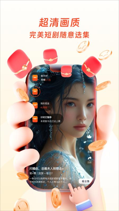 土豆映视 v3.2.1