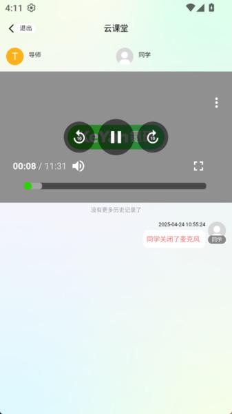 氪研 v5.3.2