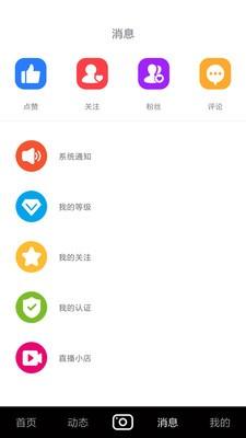 开启 v6.1.2